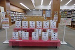 令和5年1月5日、森の図書館で「森の図書館　本の福袋」の貸し出しが行われました。