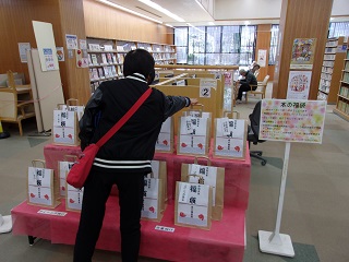 令和5年1月5日、森の図書館で「森の図書館　本の福袋」の貸し出しが行われました。