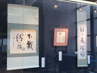 作品展示の様子