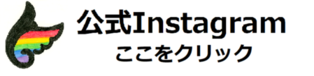 icon（外部リンク・新しいウインドウで開きます）