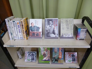 令和5年2月25日、森の図書館で「森流亭チャリティー落語会」が開催されました。