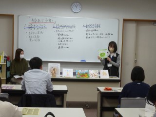 令和5年3月2日、森の図書館で教養講座「絵本で子育て コミュニケーションのヒント」が開催されました。