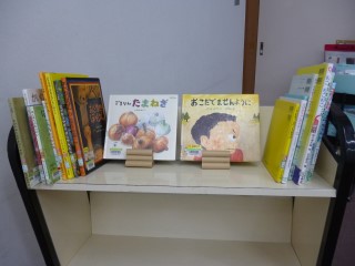 令和5年3月2日、森の図書館で教養講座「絵本で子育て コミュニケーションのヒント」が開催されました。