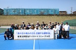 令和5年度3月8日、新東谷調整池テニスコート リニューアル式が開催されました。