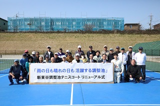 東谷テニスサークル