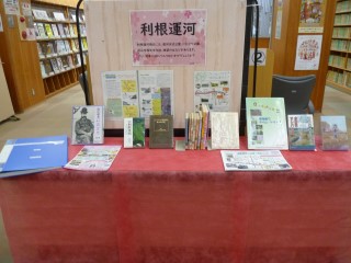 令和5年4月2日まで、利根運河交流館、流山市立博物館、流山おおたかの森駅前情報センター、森の図書館共催による「利根運河ビリケンさんスタンプラリー」が開催されています。