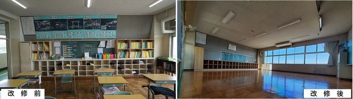普通教室の改修前後写真（床研磨塗装、背面ロッカー、廊下側建具更新）