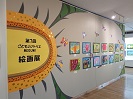 子どもたちの作品が展示されたギャラリー