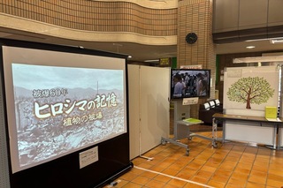 平和ポスター展