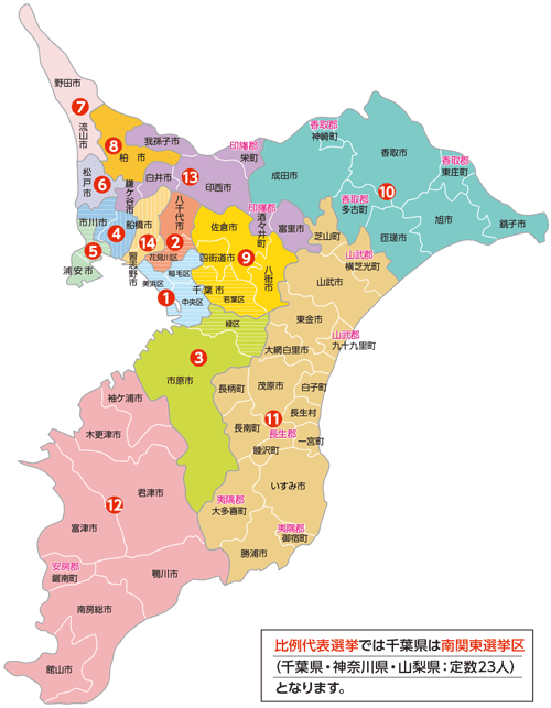 千葉県新区域図