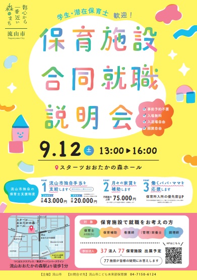 ポスター