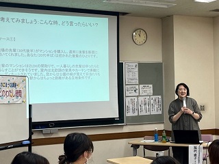 第6回の様子