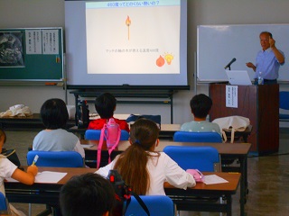 気象予報士と一緒に地球温暖化について考えよう