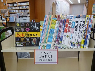 令和5年7月24日と8月21日に、森の図書館で「夏休み特別企画　朝活　図書館！」が開催されました。