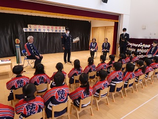 幼年消防クラブ結成式