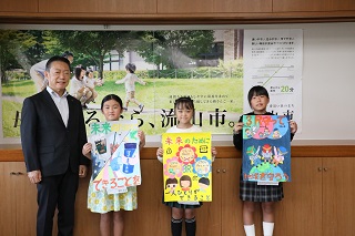 令和5年度ごみ減量化促進ポスターコンクール市長表彰式