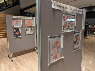 千葉県子どもの人権ポスター原画コンテストにて入賞した作品が展示されている様子の写真