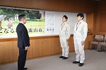 井崎市長と派遣される市職員2人が向き合っている様子の写真