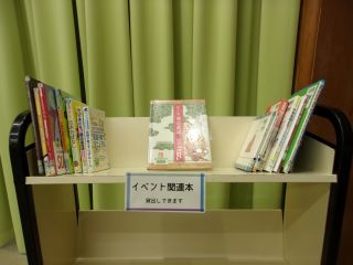 令和6年1月21日、森の図書館で「英語の絵本で読み聞かせ養成講座」が開催されました。