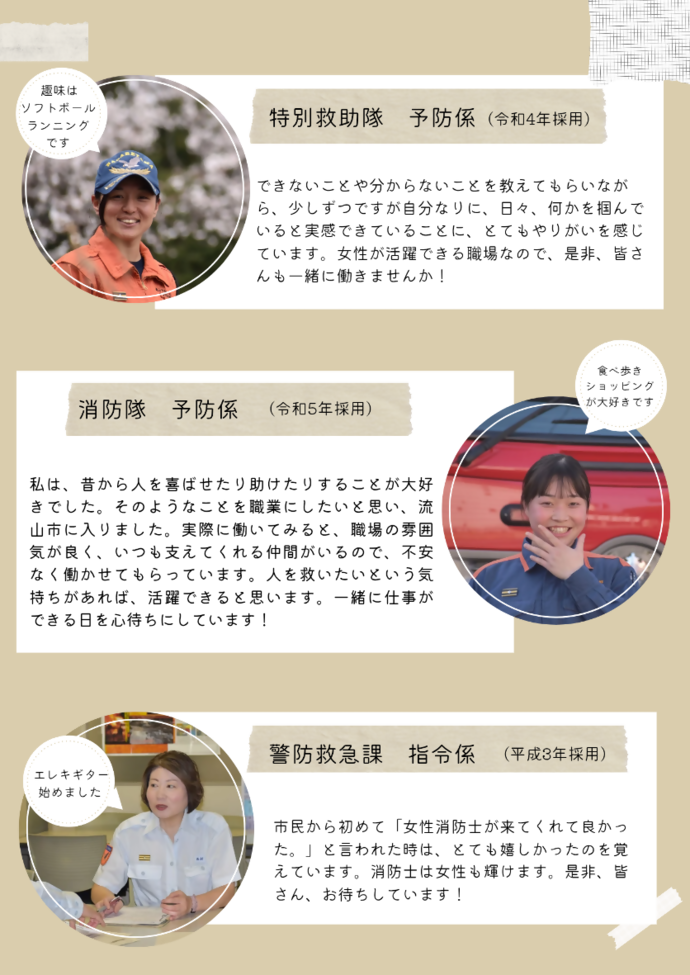 メッセージ2