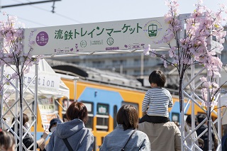 トレインマーケットの看板