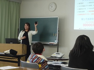 親子でワクワク学ぶ！防災講座