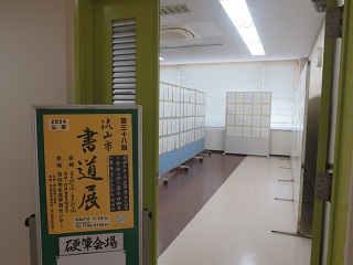 展示の様子