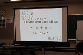 審査会場の様子その1