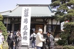 長流寺の勇忌会場の様子