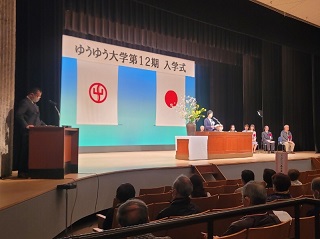 開式の言葉の様子