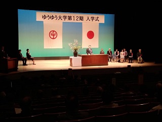 来賓祝辞の様子