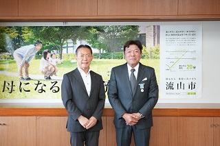 梅沢一雄さんと井崎市長、記念撮影の様子