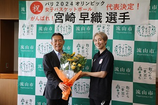 花束贈呈