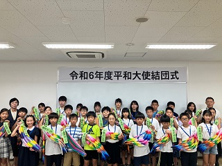 平和大使