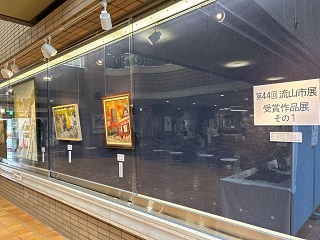 展示の様子