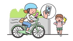 携帯電話使用等