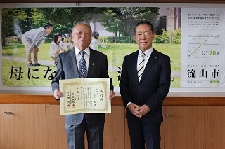 市長と受賞者の方との記念撮影