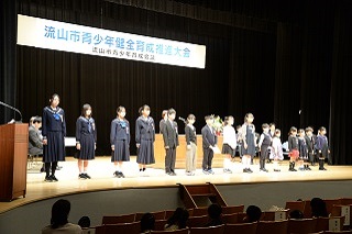 令和6年度青少年健全育成推進大会の様子