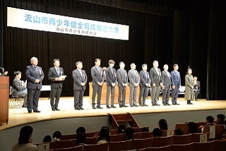 青少年育成功労者の表彰の様子