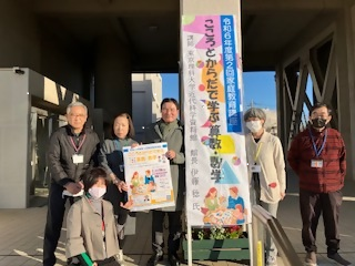 立看板と伊藤先生