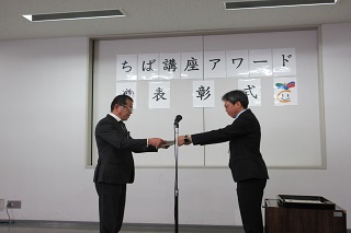 「第9回バリアフリー演劇鑑賞会」が「第6回ちば講座アワード」　を受賞