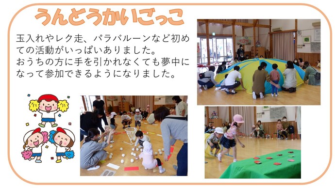 14unndoukai