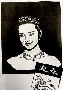 切り絵作品