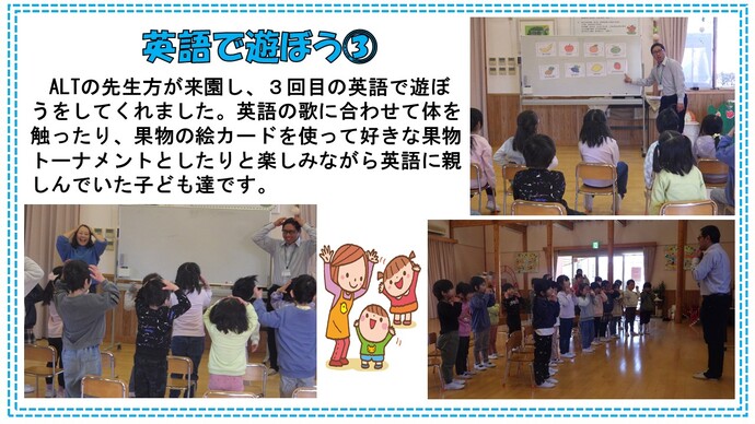 英語