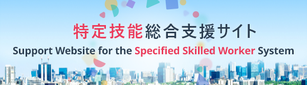サイト