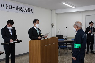 委嘱状の交付