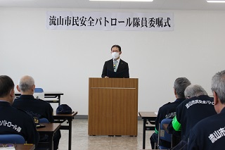 井崎市長が隊員を激励