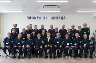 流山市民安全パトロール隊員委嘱式