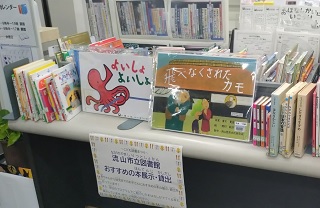 こども読書まつり貸出コーナーの様子