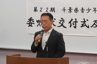 市長あいさつの様子
